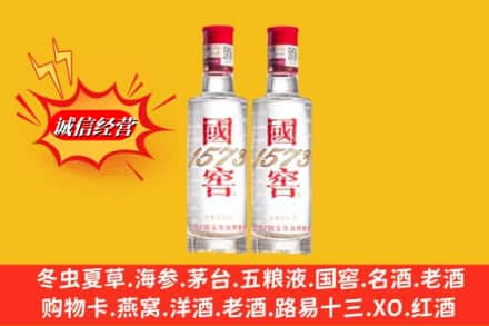 昆明求购回收国窖酒