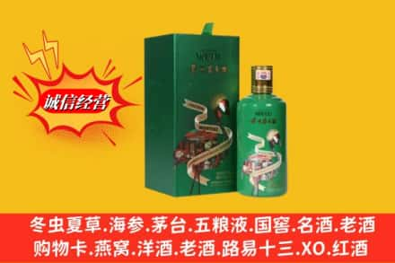 昆明求购回收出口茅台酒